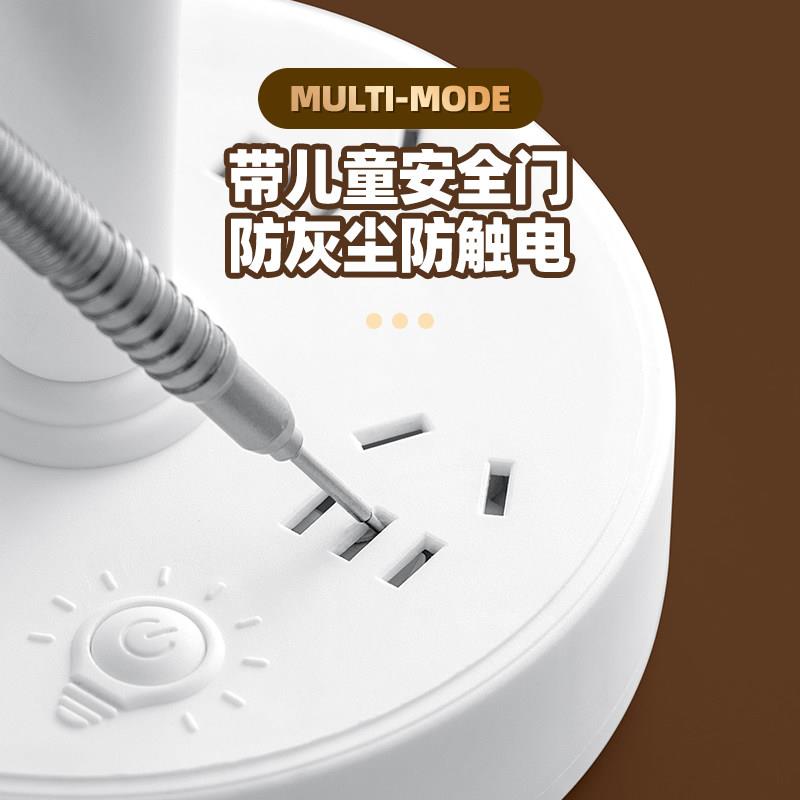 护智能语音台灯学习用眼家用床头室688灯儿童卧床专头插座声控小