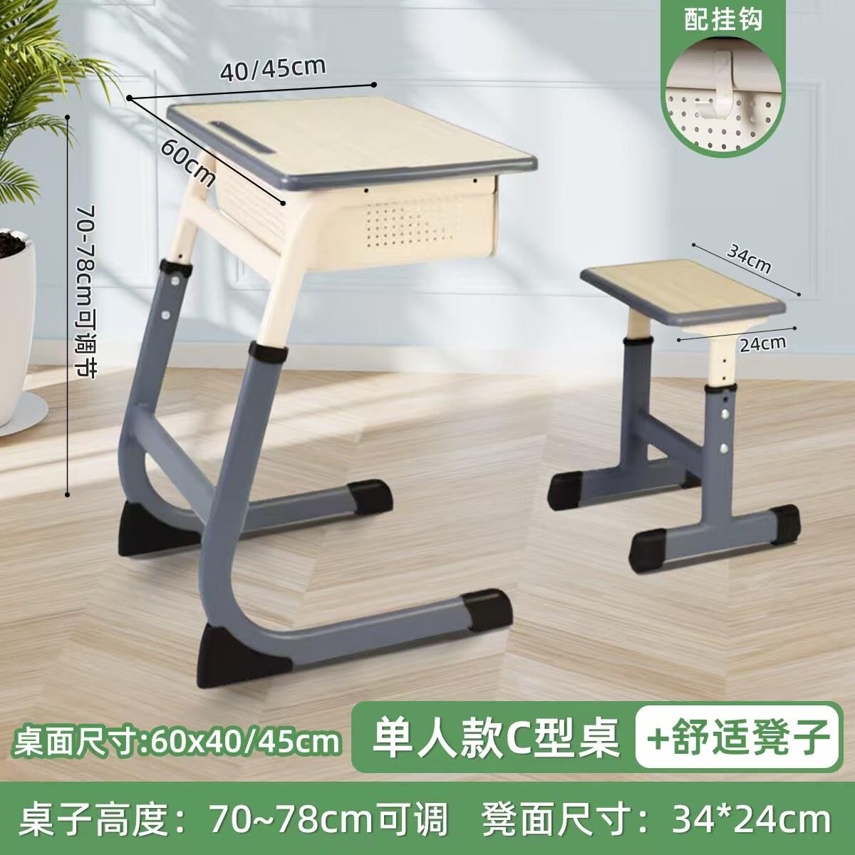 双人学生升课桌椅儿学校中小补习培训班辅导班课学桌凳可降童桌椅