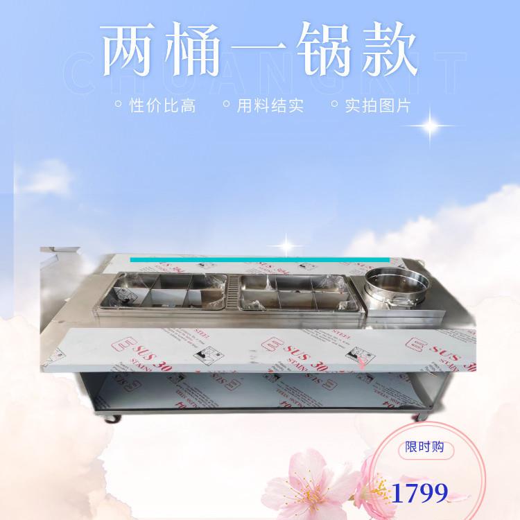 【质保5年】可移摆动摆摊串车水串煮麻辣麻辣烫关东煮串串SND香摊
