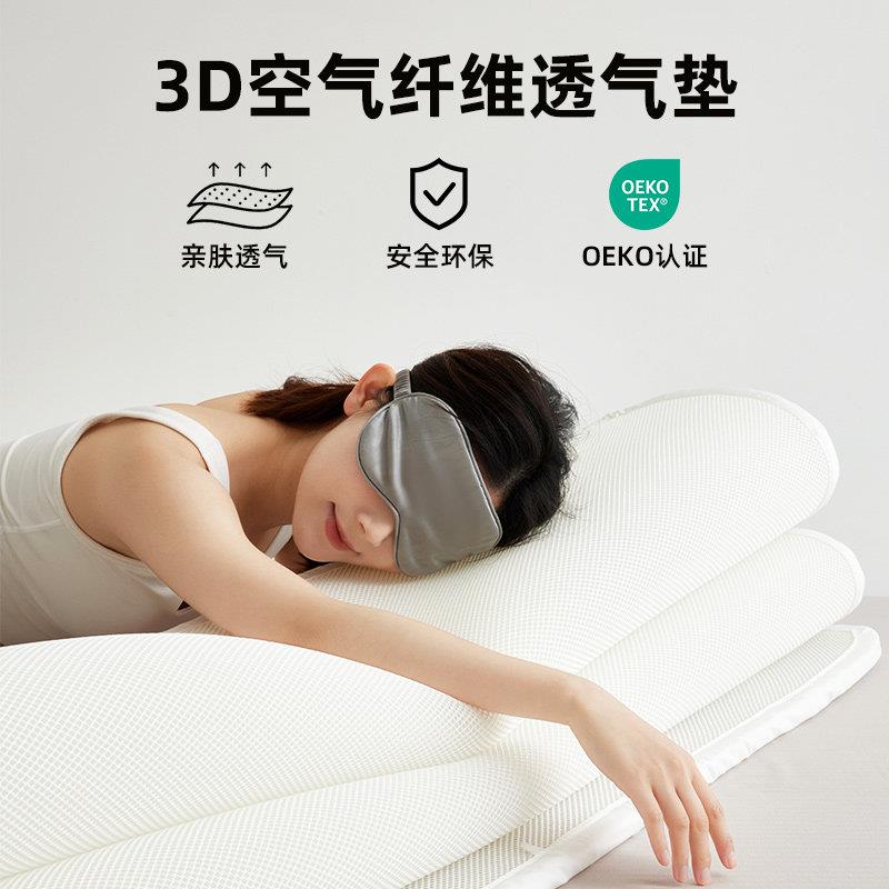 3SLB-3D-1D空气纤维床垫洗夏褥季可水2cm床加软气防潮4D丝薄透垫图片