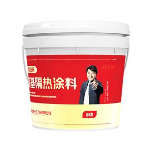 楼彩瓦铁皮屋钢顶防水隔热涂料耐高修神温顶反射材料防晒胶新专翻