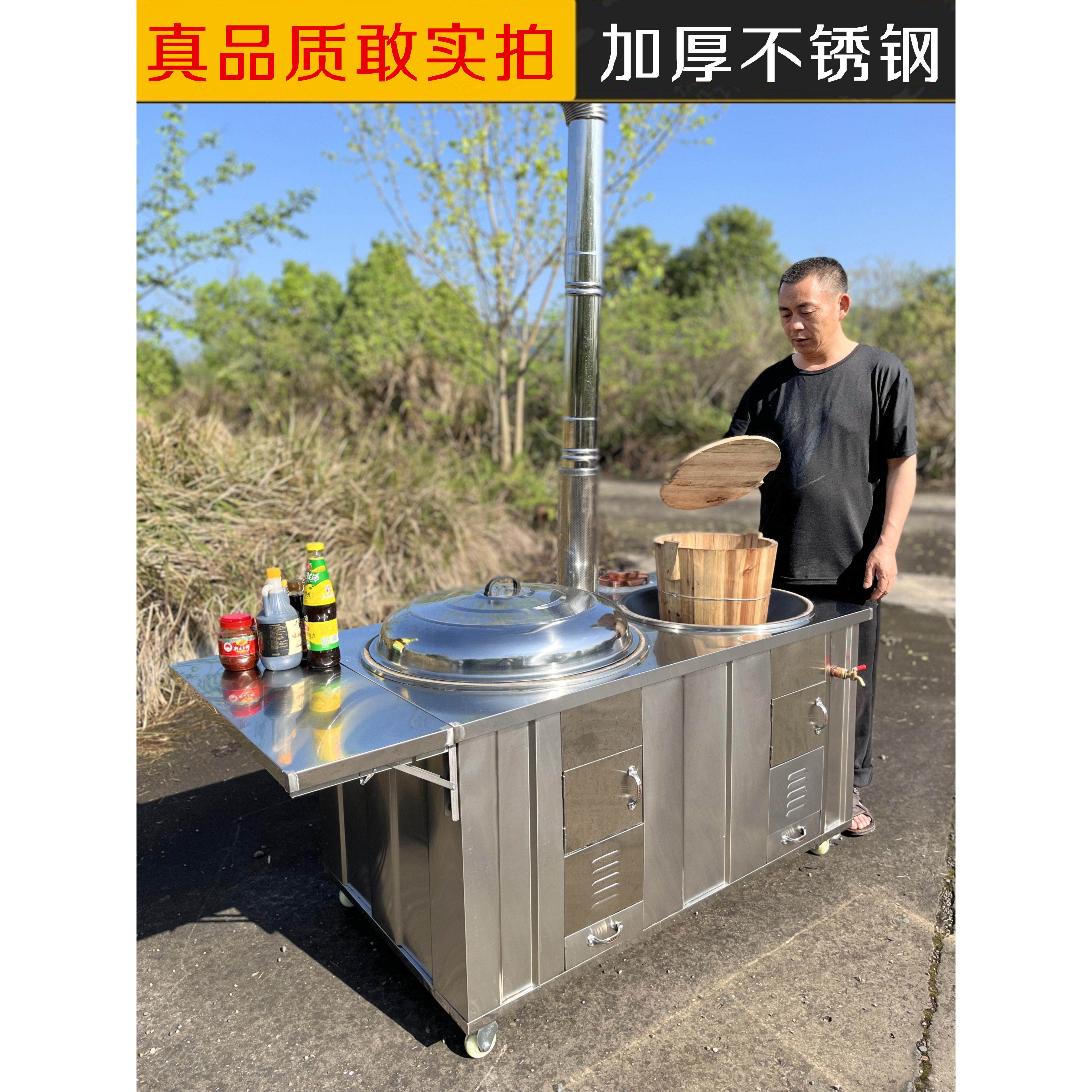 新款3锅04不锈灶钢炉用柴火柴灶家用烧木大台农村无烟50-90移动大