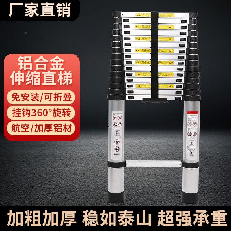 57KZF6//8米伸缩梯工程子梯便携直梯靠件竹节金加厚钩轮子家用铝