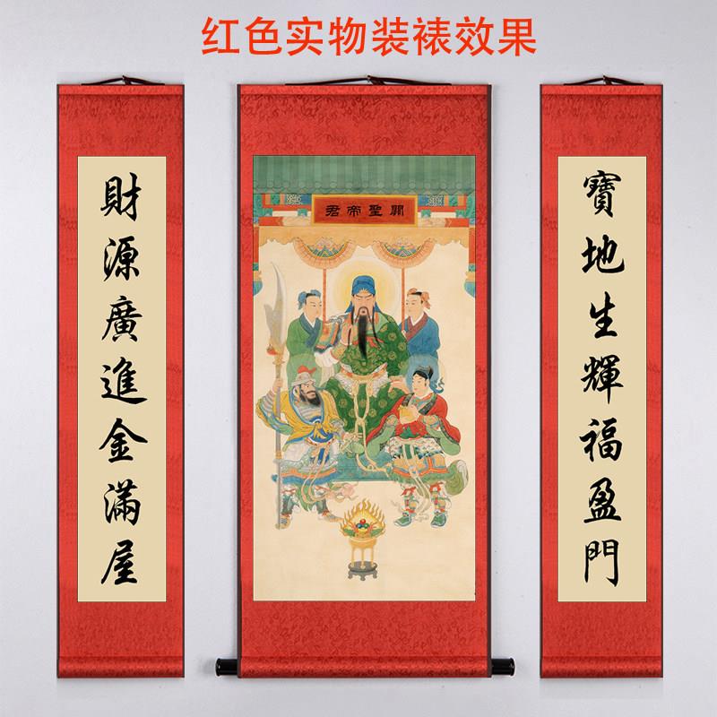 关帝三圣君画像关公财神爷WUJ人画物国堂联挂画玄中关装饰招财画