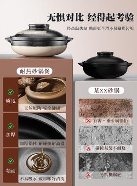 砂锅高温小XYY-tjrs家用燃气煤气灶用煲专仔饭沙耐锅瓦煲陶瓷锅煲