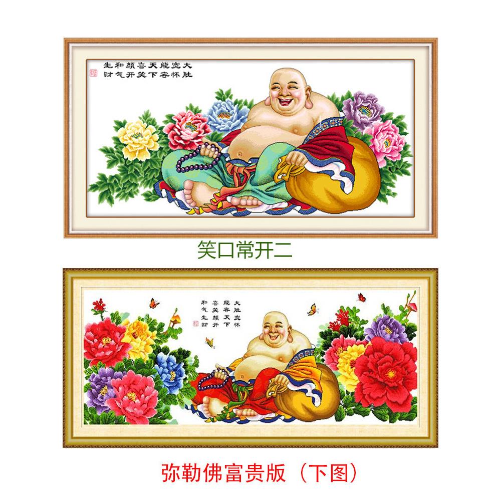 蒙ATX娜丽莎十字绣微永远开放弥字佛花笑盛开财富勒牡丹2025新客