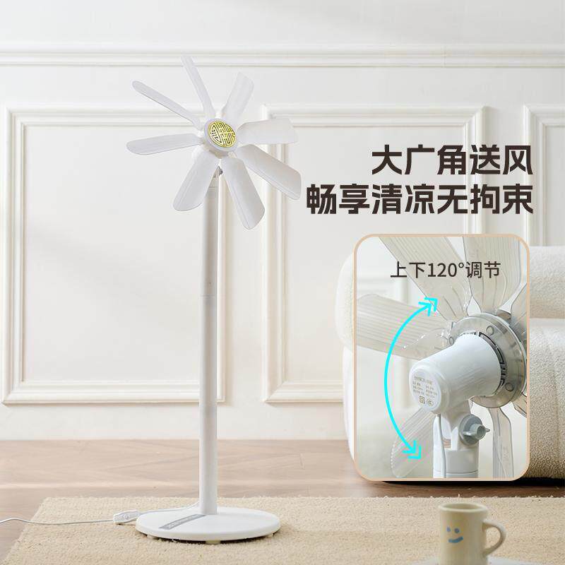 新款风扇落地扇家静音立大舍B778风力式卧室宿客厅小型节用能迷你