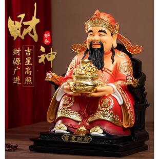 供奉家财爷神像招财店铺办佛公室公用司比干YZO文财神爷摆件红衣