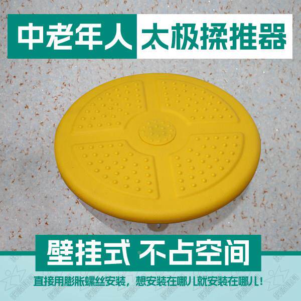 家用太墙ZS-11壁老挂极揉推器肩关节训练器户外室健身器内人锻炼