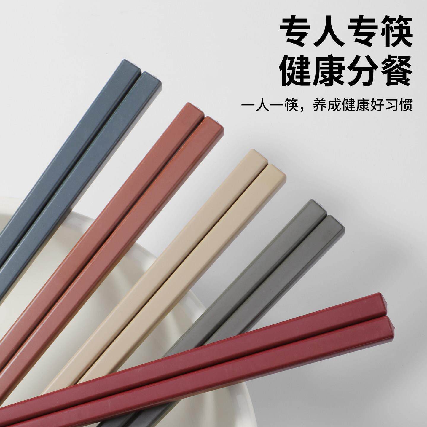 PSP合金筷子一人一筷家用高档PPS合金菌防抗霉耐高温2新026款可进