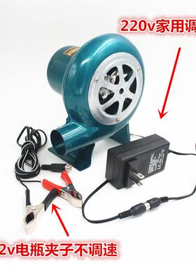 2v伏直流小型调速鼓风机1烤2v电瓶用户外烧1通风机220V专伏调IFU