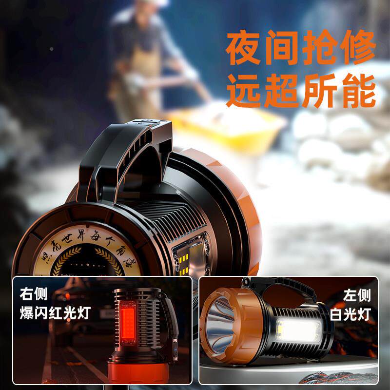 沃尔森H9电0手电筒充应急超续航强光长超亮户0外手提RB620探照灯