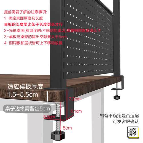 桌面洞洞板置物架 上艺GYV子 铁学习办公书桌夹桌式收纳免打孔架