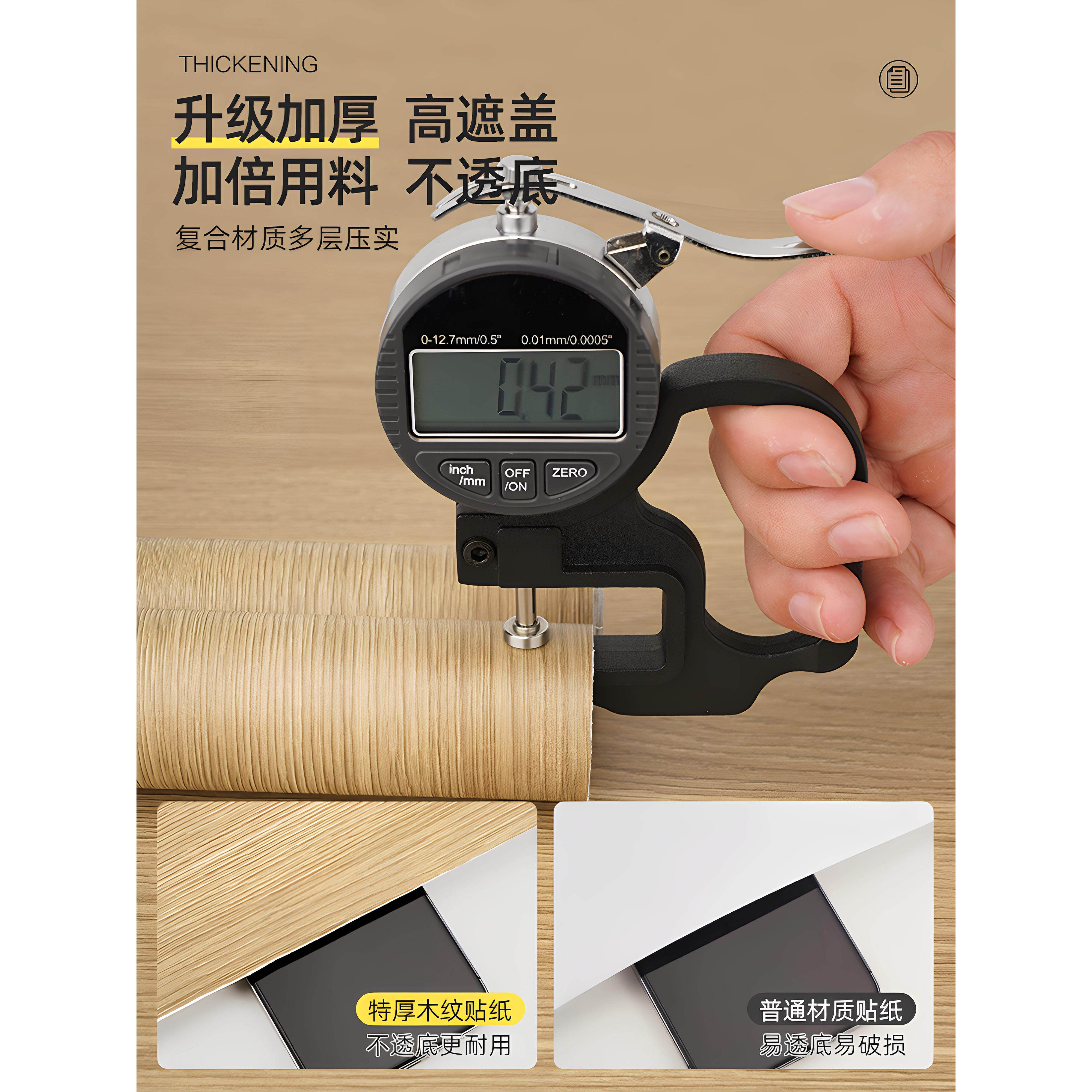 木纹贴纸自粘彷木家具翻新贴衣柜木门柜子皮桌防水防子潮ANW改墙