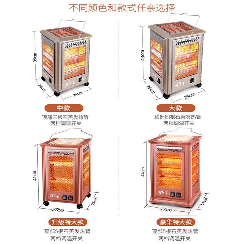五面体取暖器烧烤烤太火器小阳电热扇电烤家用器四面电暖烤NSB-12