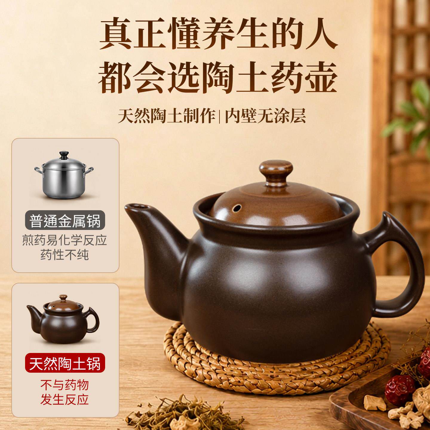 中药专用式陶土中药壶熬药中老药砂锅生养壶家BIP用熬煎药药罐明