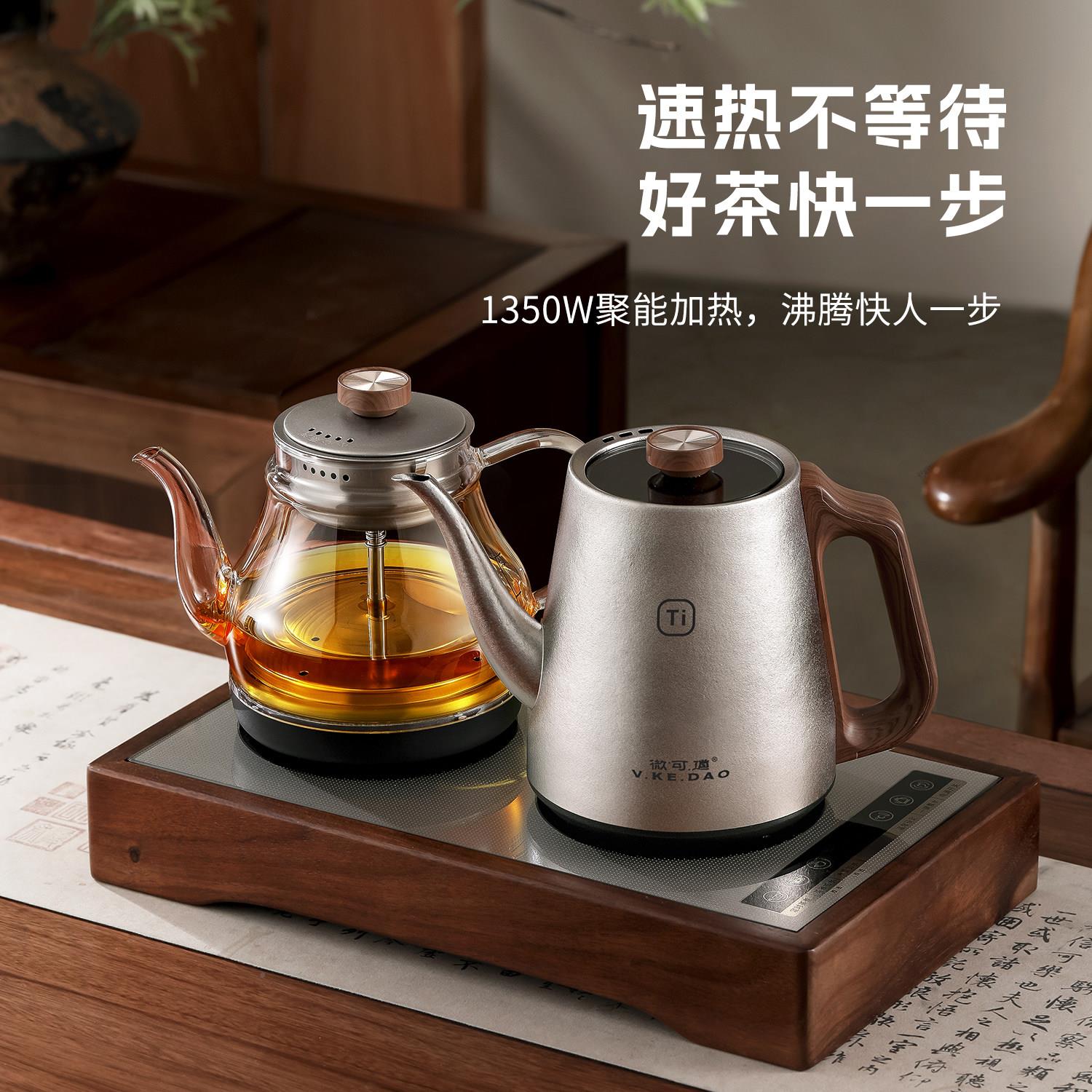 新款结三V85纯钛烧水壶茶合一双上水晶智能泡茶专用嵌入式电炉