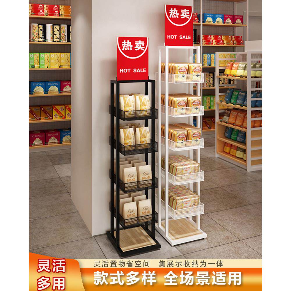 超置市小货架架零食食品展示架便利店饮料牛奶物妆品化中岛促销架