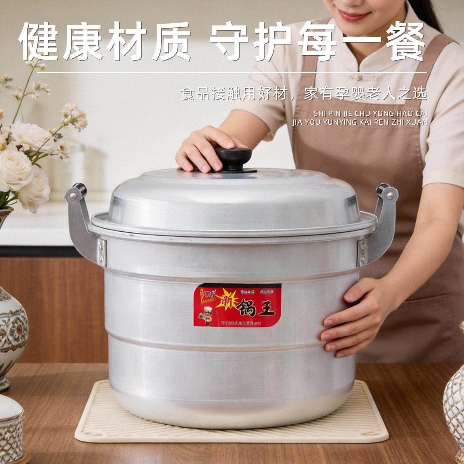 传统双层铝家锅蒸锅气用加厚铝锅烧水锑锅柴火燃灶通用农铝蒸锅村