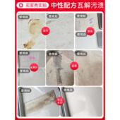 洲大理石清澳剂抛光剂神瓷砖地打砖蜡石材护洁理剂保养强72302力