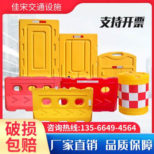水马 防撞三桶水马马路新料滚塑孔码围栏栅围挡市政政注水水栏