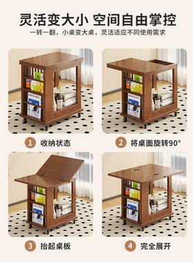 户型折叠15162推沙发旁边几移动中古风小型茶小几迷你茶柜20水25