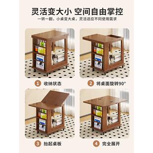 户型折叠15162推沙发旁边几移动中古风小型茶小几迷你茶柜20水25