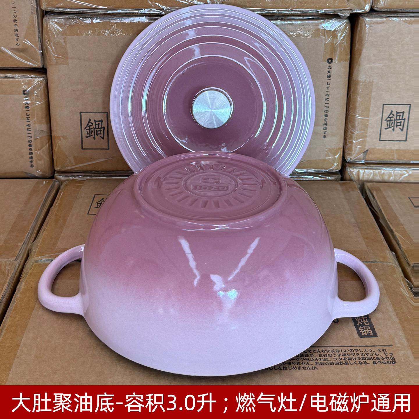 瑕JOZO大JZ-FM22T汤锅22cm妈咪锅珐琅微锅铸铁炖锅焖锅肚燃灶气电