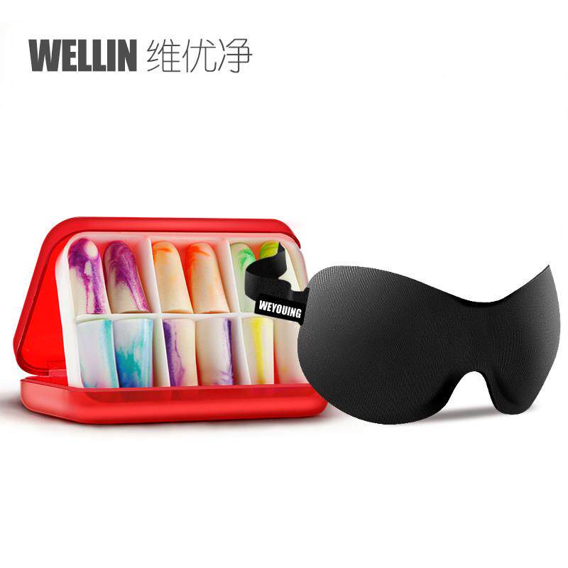 维优睡眠12meilv眼耳塞套装防噪音呼噜超级隔音专业学罩净专生睡