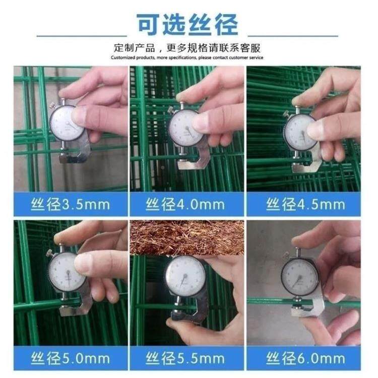 双边护栏高速公路铁围丝RBL网栏丝围墙养圈地菜园果园殖隔离护栏