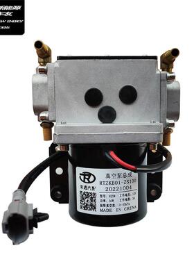 适嘉远电空动代步观光车煞车用真泵空助力系统98904真空真罐感测