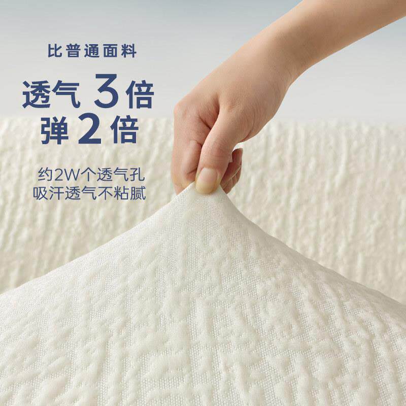 夏季沙发布巾冰丝抓沙发垫夏天凉感凉凉垫G090338席防猫白色全包