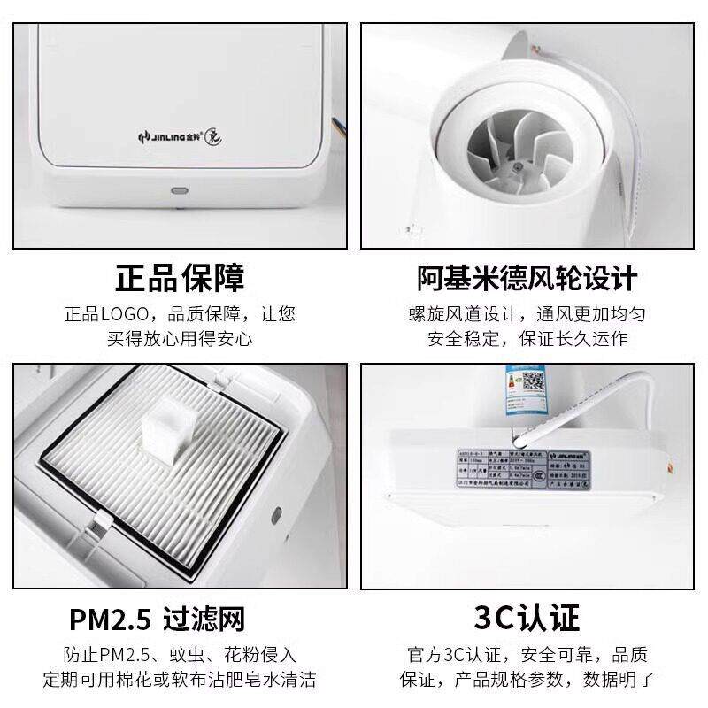 金羚新系挂统管HIM道新风送风机壁式家用进气扇机换气过风滤PM2.5