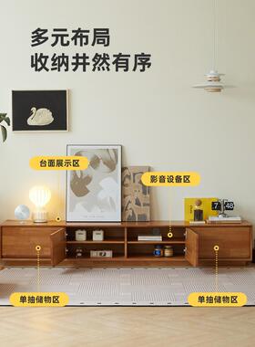 实木电视柜咖啡组桌合客落地低柜储物柜储物柜小公厅地板寓柜8828