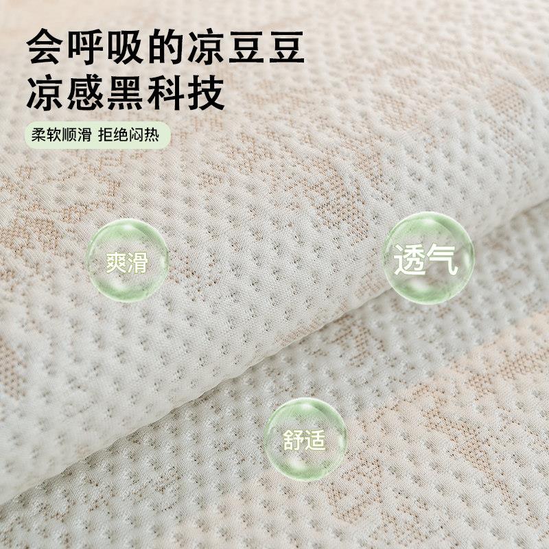 异形席冰沙发丝垫2026新款LZK-7\/夏季皮沙发凉垫子防滑凉感沙发