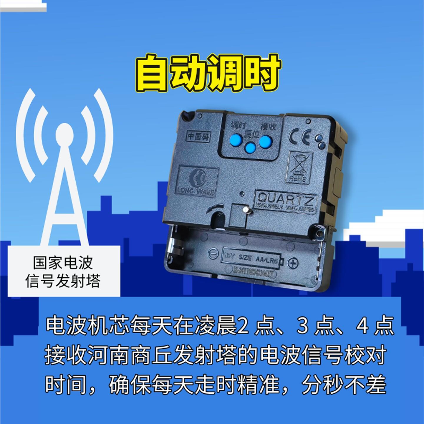 智电波机芯客室家用静卧音钟表石英能钟时JJM厅钟挂钟十字绣自动