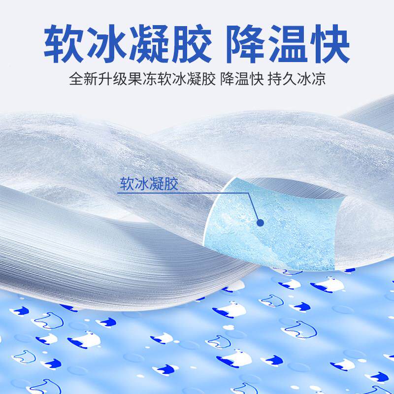 夏季学生宿舍冰垫凝床垫沙发坐垫单人双垫人降温胶冰水凉凉席凉垫