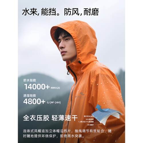 外超薄雨衣单人全身外穿分体式卖Z8960YHT骑手骑行暴新专用型男款