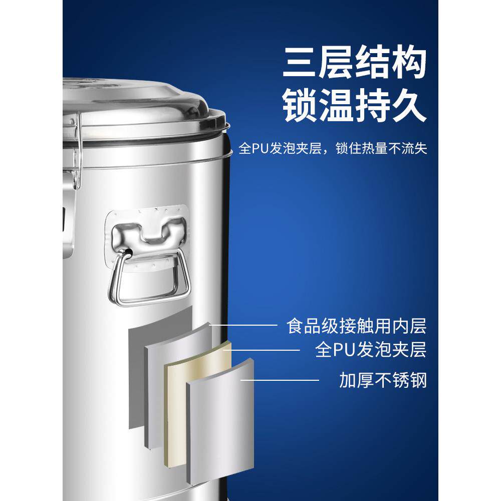 不锈摆钢保温桶商用大容量饭摊桶超长保高锅奶茶冰粉温XYC-BWT豆