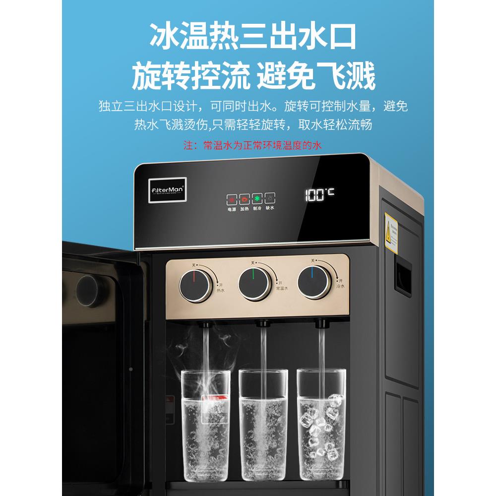 压饮W1918水机缩机温制冷下置水桶冰温热防干烧开用水度显示双门