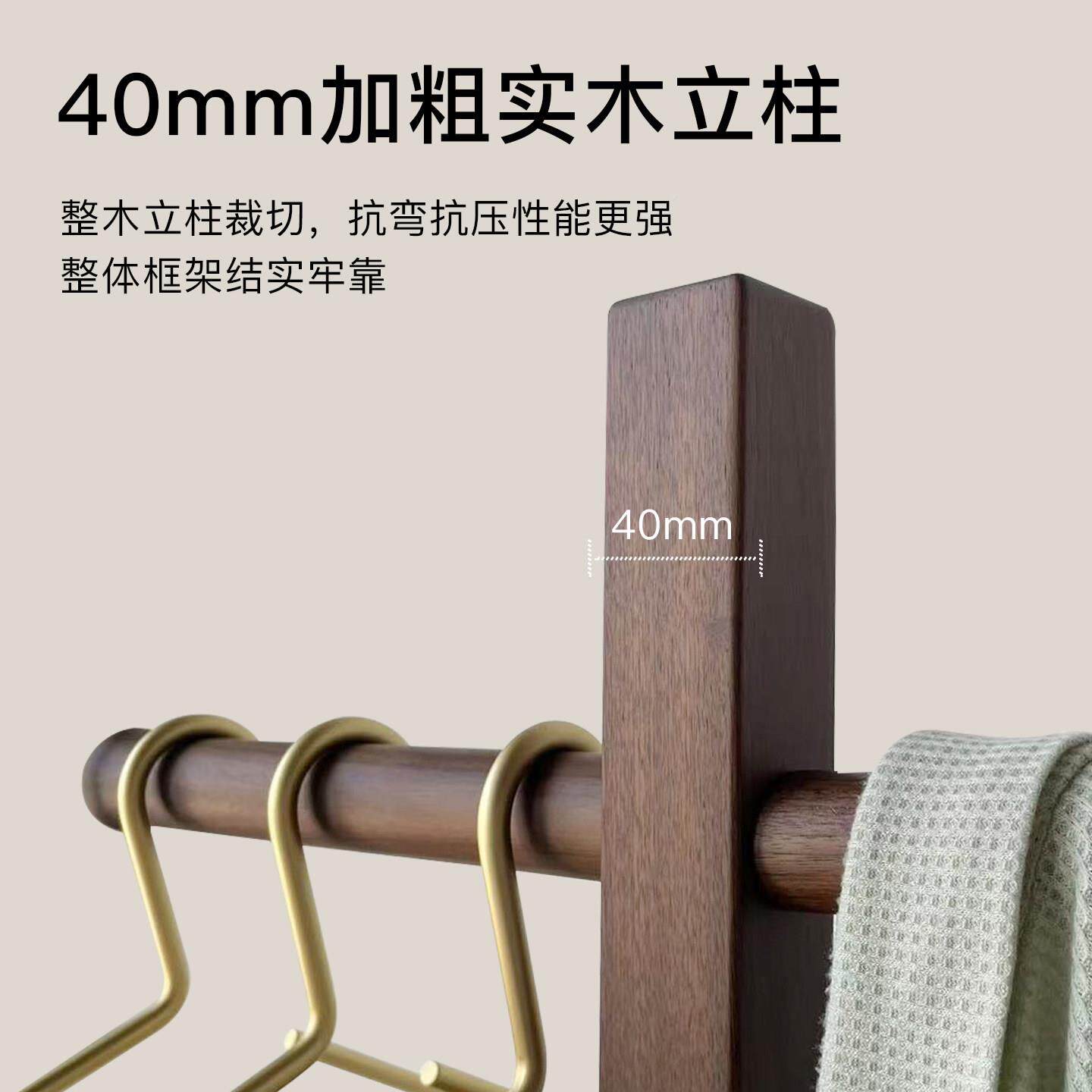 无挂栖简落地意北美黑胡桃木落室地衣架卧置物衣架2026款实木衣帽