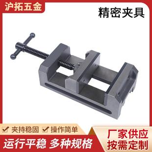 精密夹具家用台虎夹钳台虎钳小型夹具桌钳重型精密平口钳工具夹具