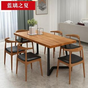 北欧复古铁艺实木餐厅桌家用长方形饭店简约小户型吃饭桌椅组合