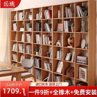 fc实木书架书柜全橡木置物架办公室一体靠墙储物柜客厅原木柜子