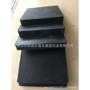50mm厚黑色橡胶垫耐磨橡胶地板橡胶方块缓冲垫防震机 250mm