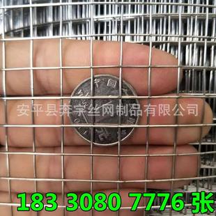 厂家生产食品专用201304不锈钢12毫米孔金属方孔丝网规格齐全