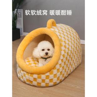 狗窝四季 保暖狗屋宠物用品 狗垫子房子型狗床半封闭式 猫窝冬季