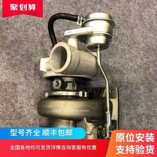13G49189 久保田发动机V3800收割机TD04HL 00910涡轮增压器配件