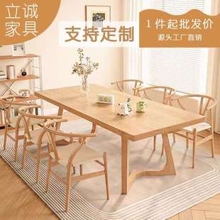 北欧实木餐桌家用客厅长方形创意原木多人饭桌餐厅吃饭餐桌椅组合