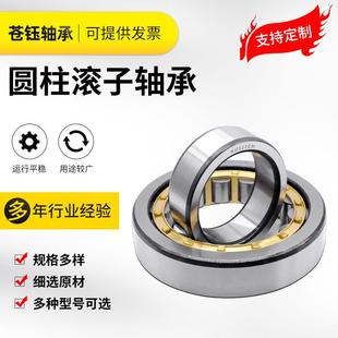 913830DNU313EM913849 厂家直供H913849 10水泵电机循环泵轴承